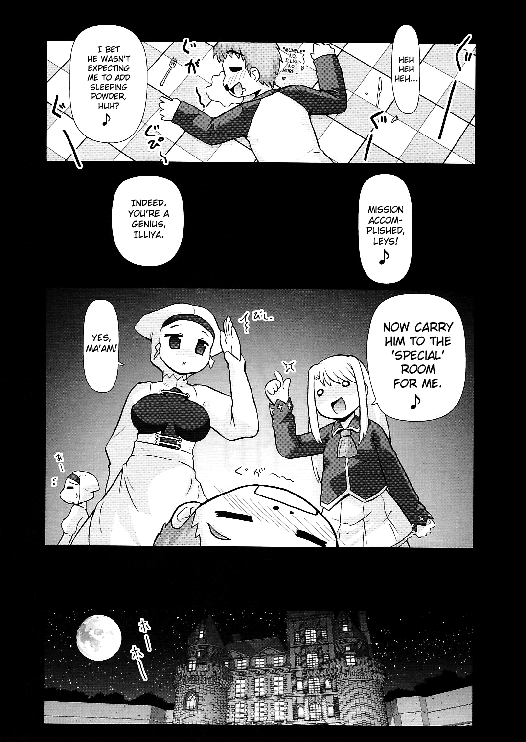 Motto Motto!! Illya Bun Hokan Keikaku! ~Natsu Nangoku Vacances Hen~ Chapter 4 - page 4