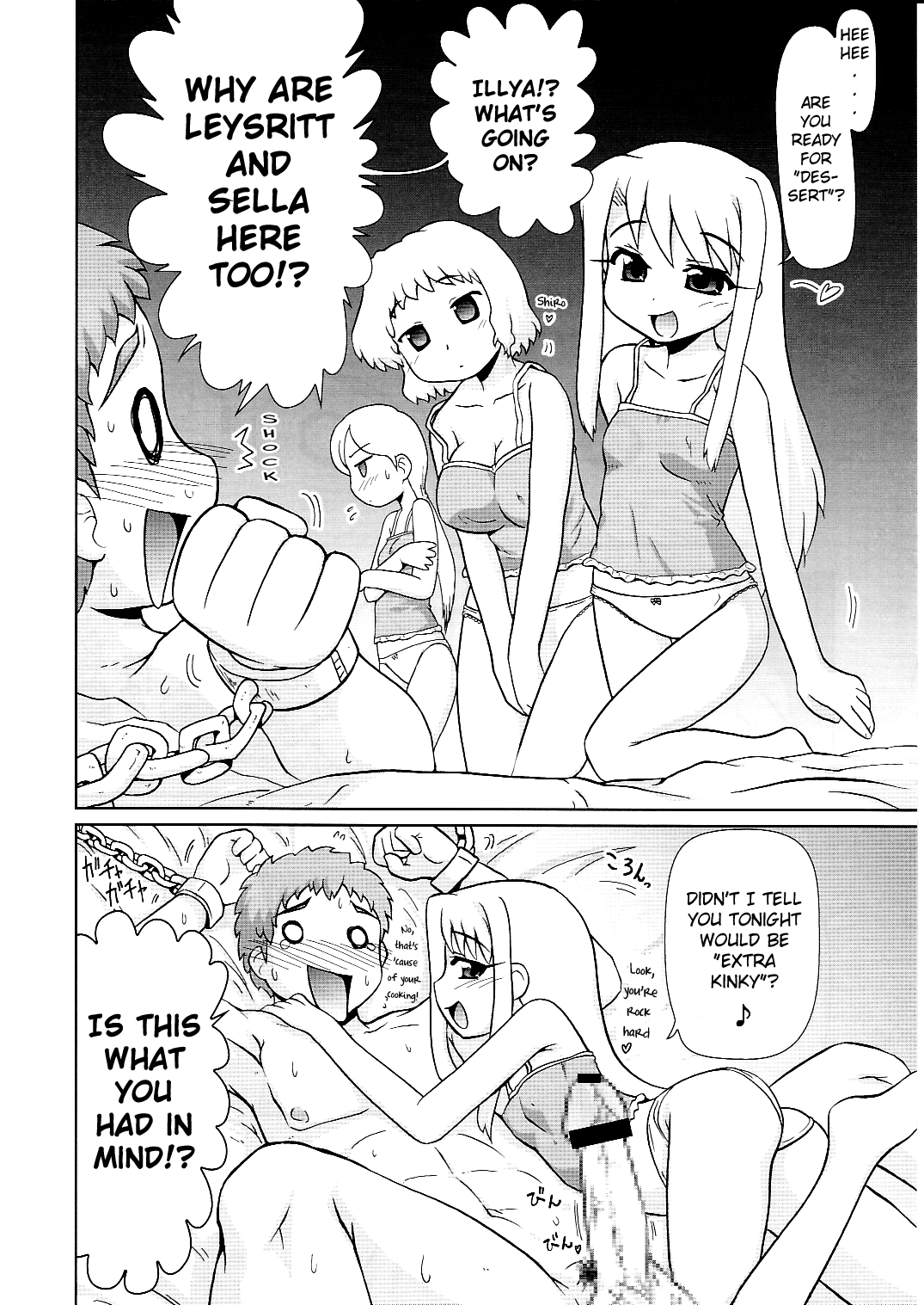 Motto Motto!! Illya Bun Hokan Keikaku! ~Natsu Nangoku Vacances Hen~ Chapter 4 - page 7