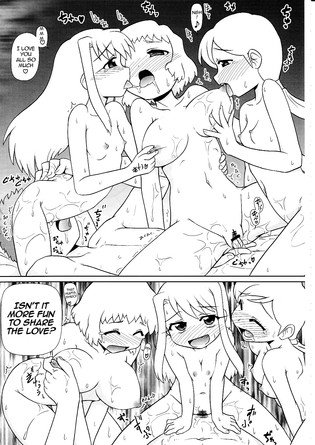 Motto Motto!! Illya Bun Hokan Keikaku! ~Natsu Nangoku Vacances Hen~ Chapter 4 - page 28