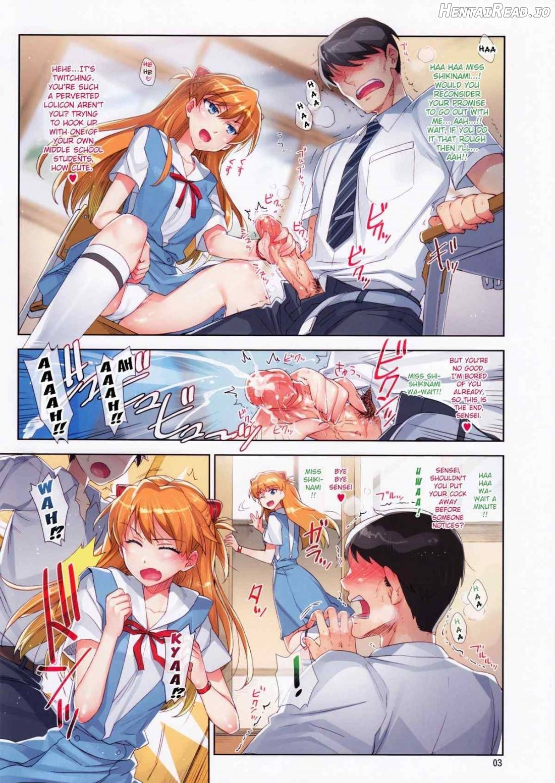 Ecchi de Do S na Asuka Senpai Chapter 1 - page 2