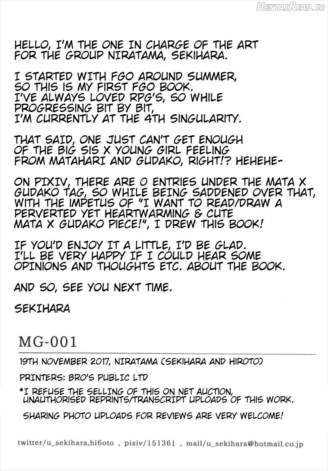 MG-001 Chapter 1 - page 20