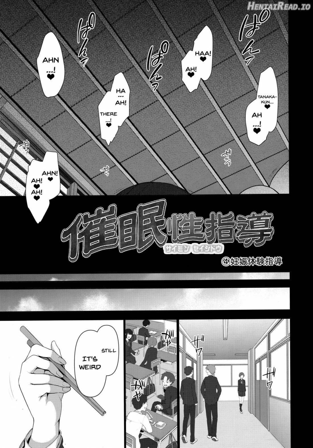 Saimin Seishidou 1 Obata Yui to Tachibana Daiki no Baai Chapter 5 - page 8