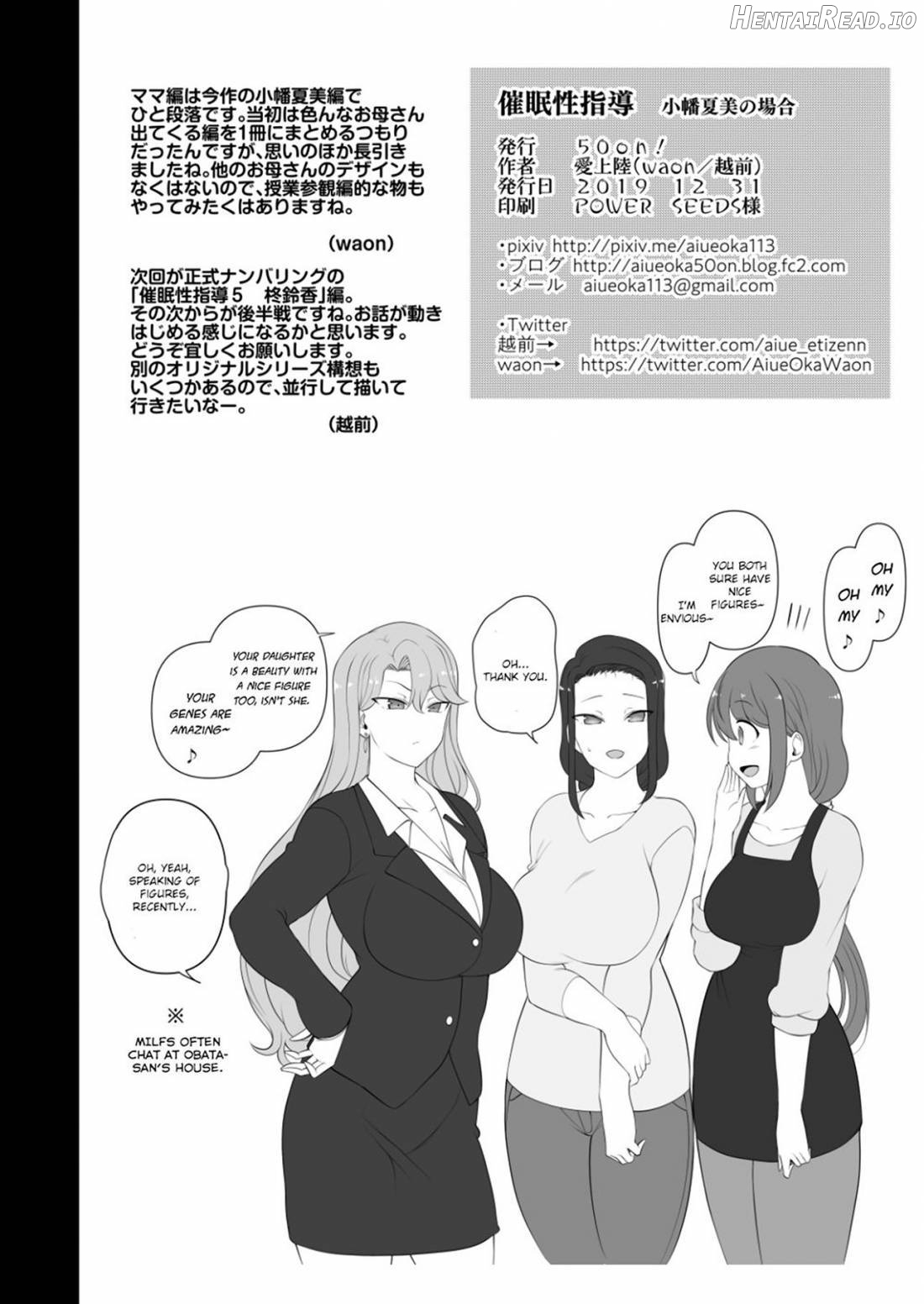 Saimin Seishidou 1 Obata Yui to Tachibana Daiki no Baai Chapter 9 - page 28