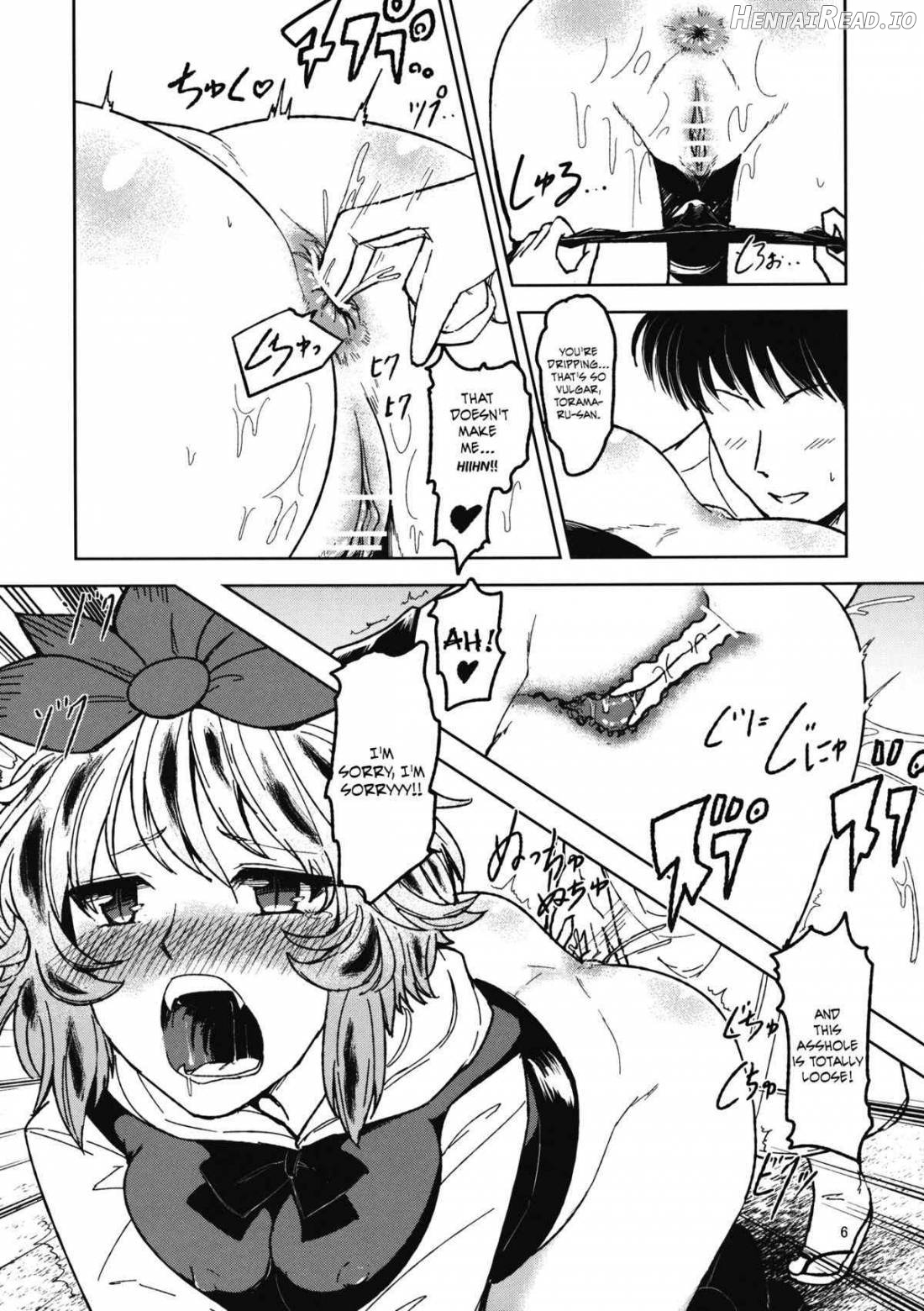 Chijou no Hoshi ~Toramaru Shou no Anal wo Zupozupo Suru Hon~ Chapter 1 - page 5