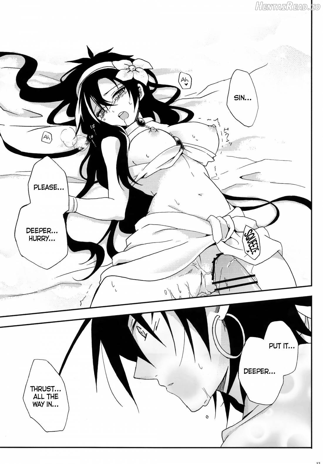 Shanikuen e youkoso! 2 -Judal-chan ga Onnanoko na Hon 2.5- Chapter 1 - page 12