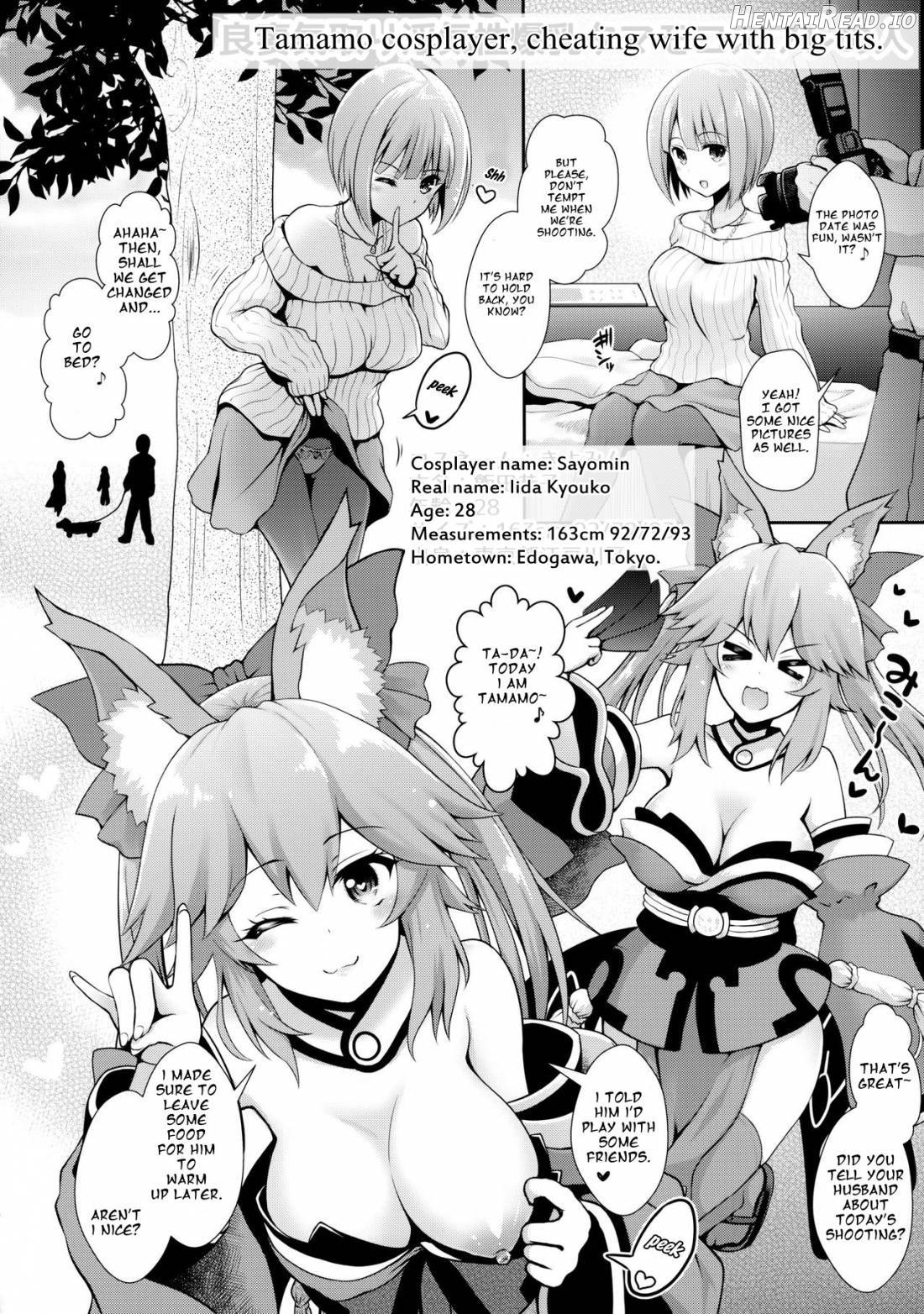 SNS de Gokujou H-Cup Chounyuu o Kakusan Suru Geneki Joshidaisei Cosplayer Chapter 1 - page 4