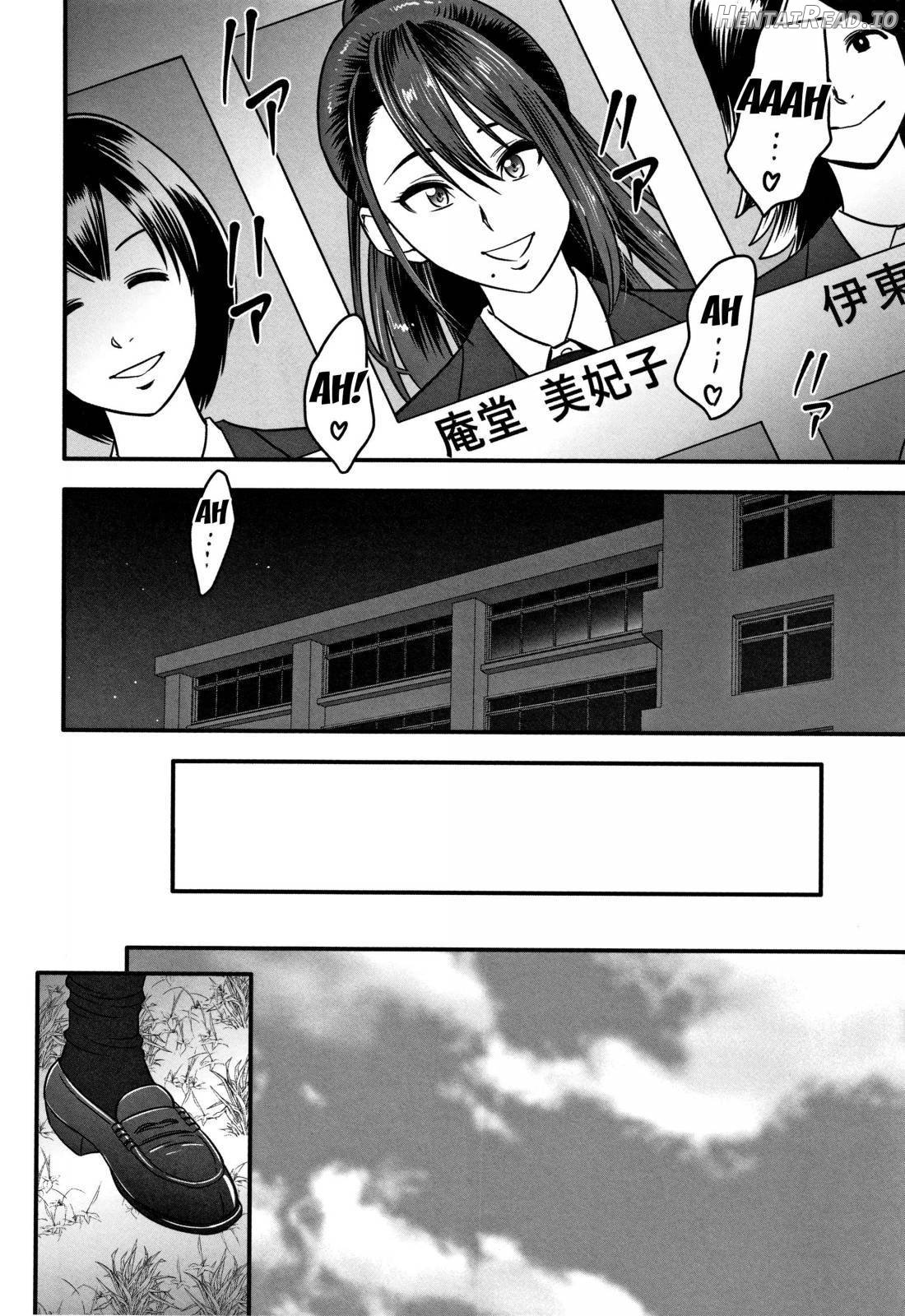 Dankon Sousai ~Hitozuma Kyoushi ga Netorareru made no Kiroku~ Chapter 1 - page 49