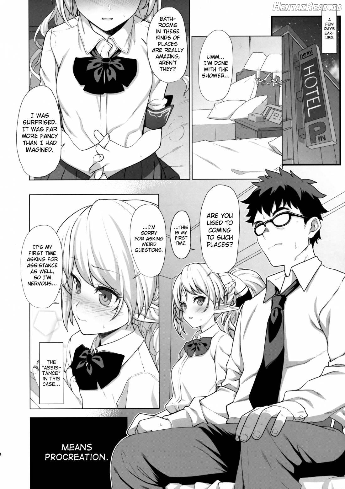 Enjo Kouhai 7 Chapter 1 - page 7