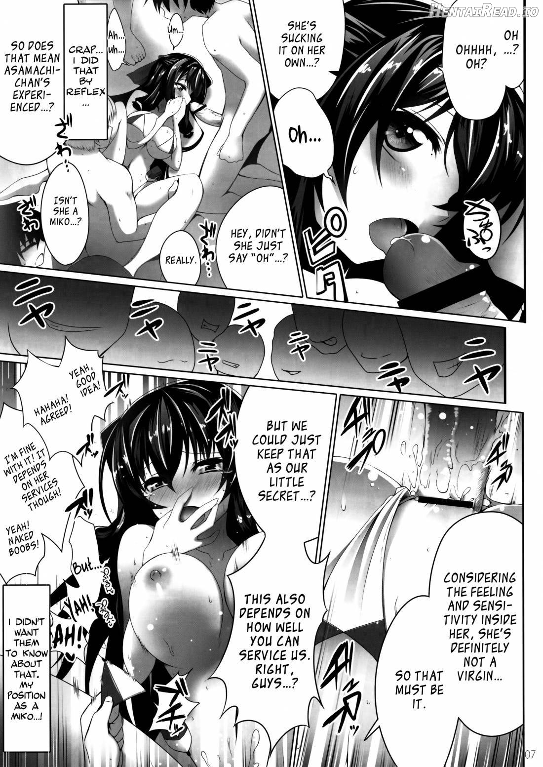 Eigyou Senjou no Eroge Miko Chapter 1 - page 5