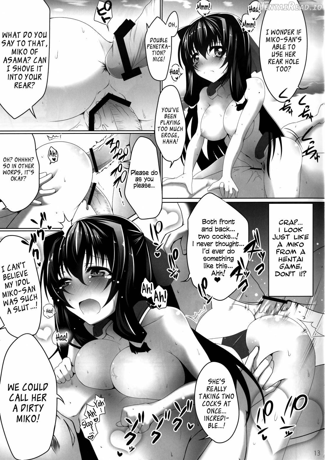 Eigyou Senjou no Eroge Miko Chapter 1 - page 11