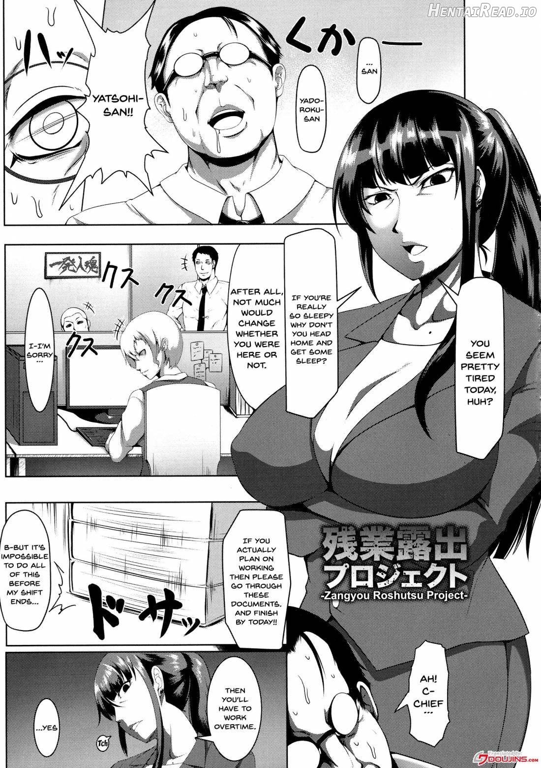 Mesubuta Tenrakuroku Chapter 1 - page 125