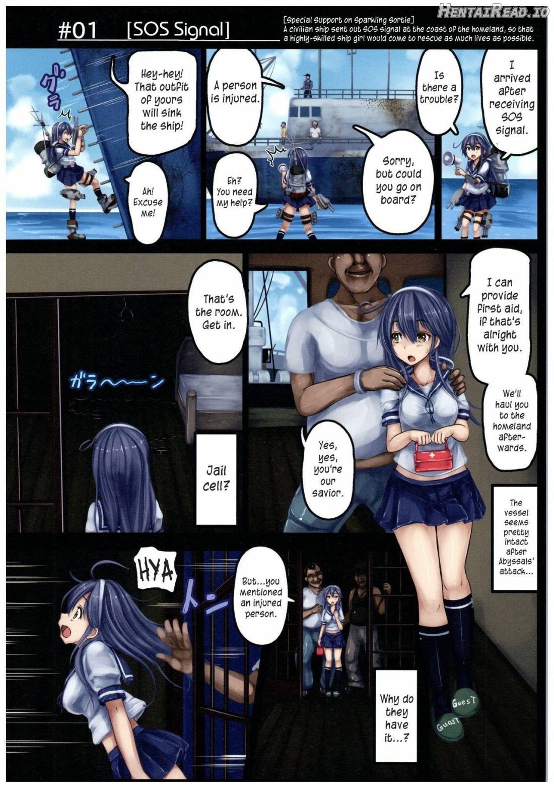 Kuchikukan Ushio Shissou Houkokusho Chapter 1 - page 3