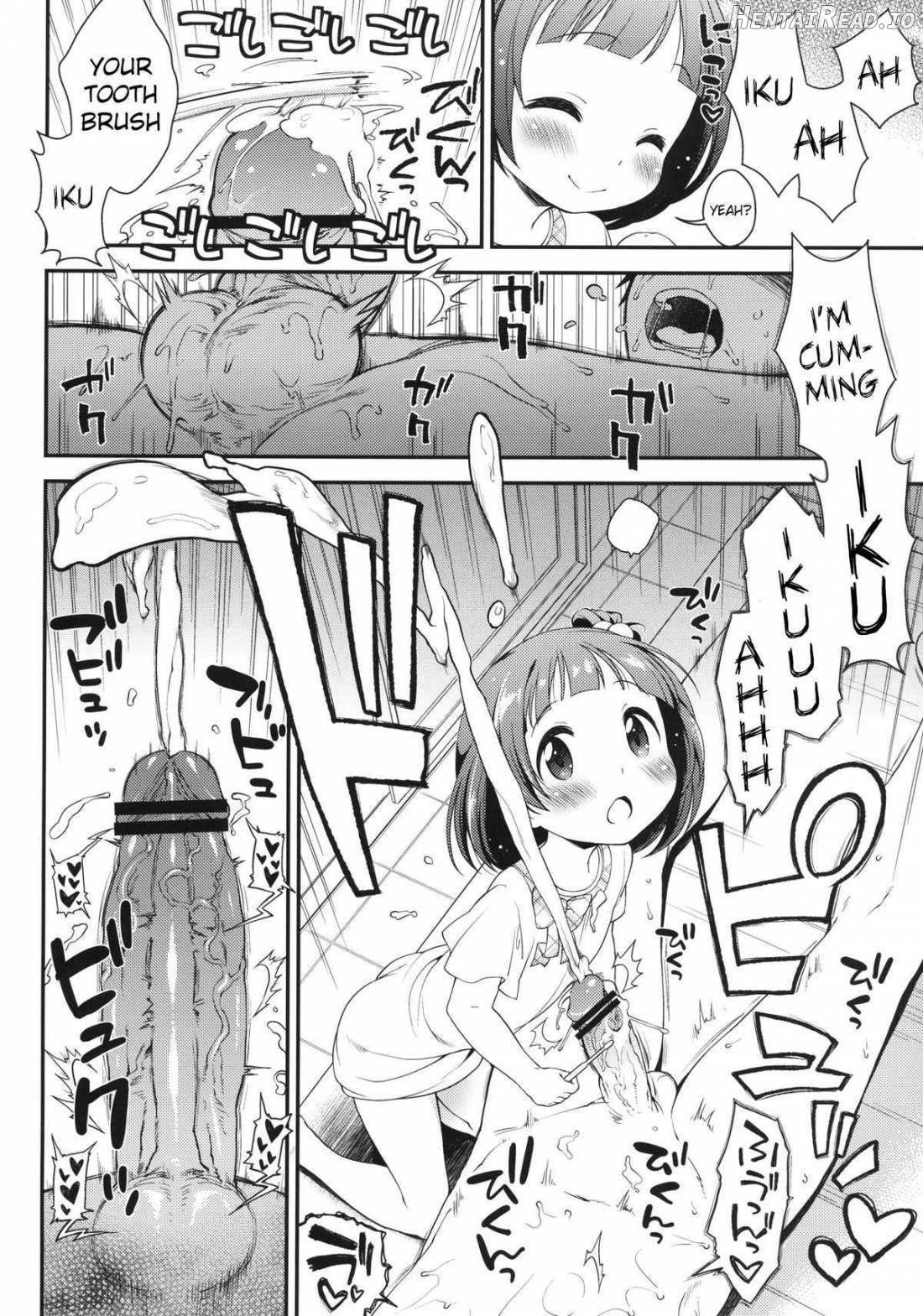 Iku-chan no Seichou Nikki Chapter 1 - page 7