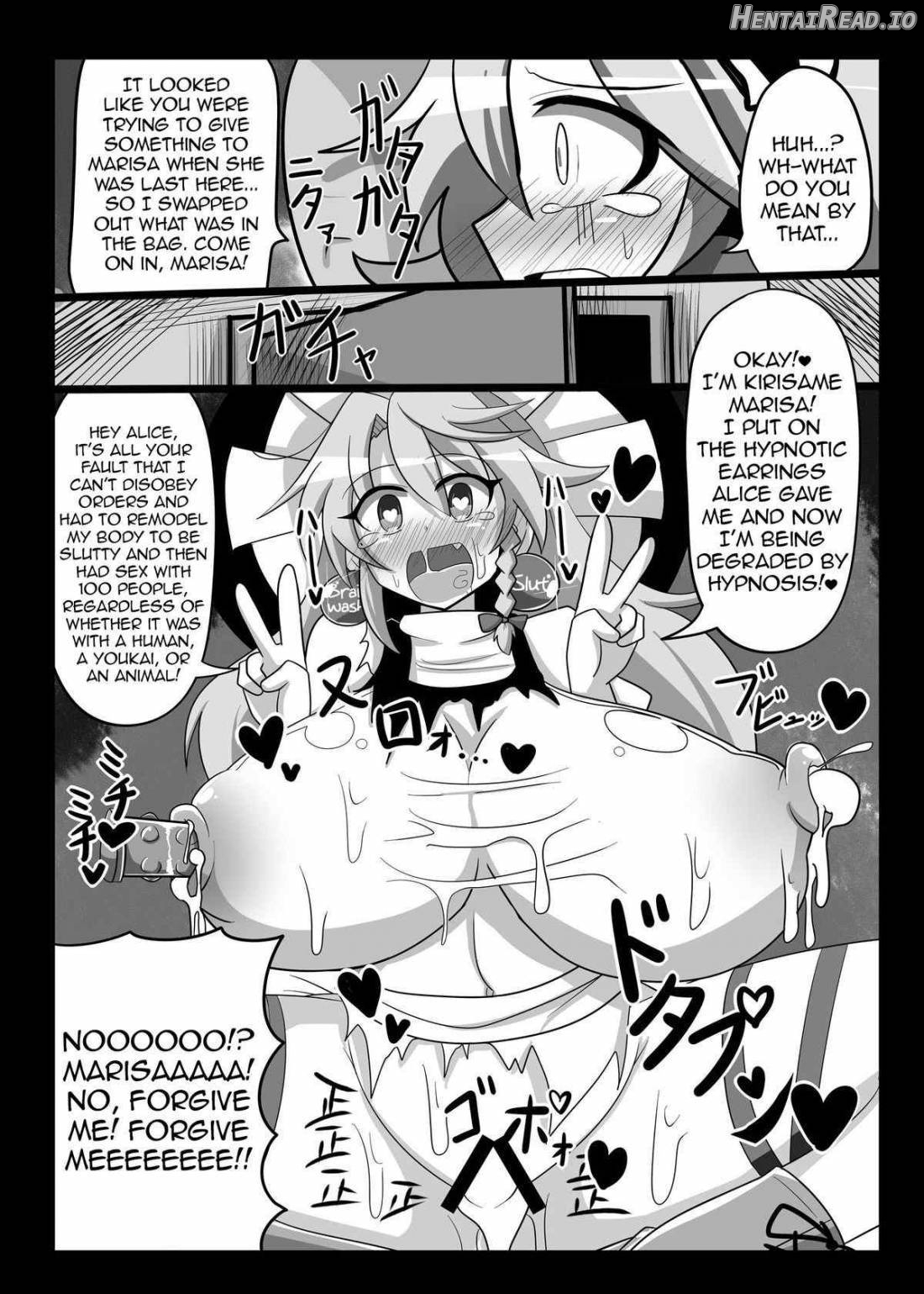 Saimin My Pet Touhou Alice Margatroid Chapter 1 - page 13