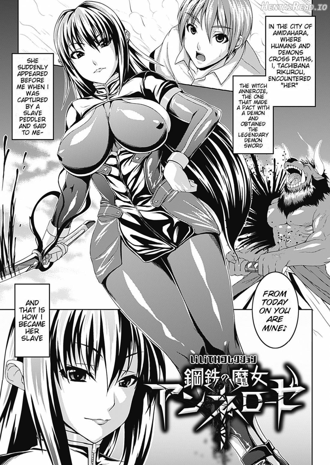 Bitch Harem Chapter 1 - page 75