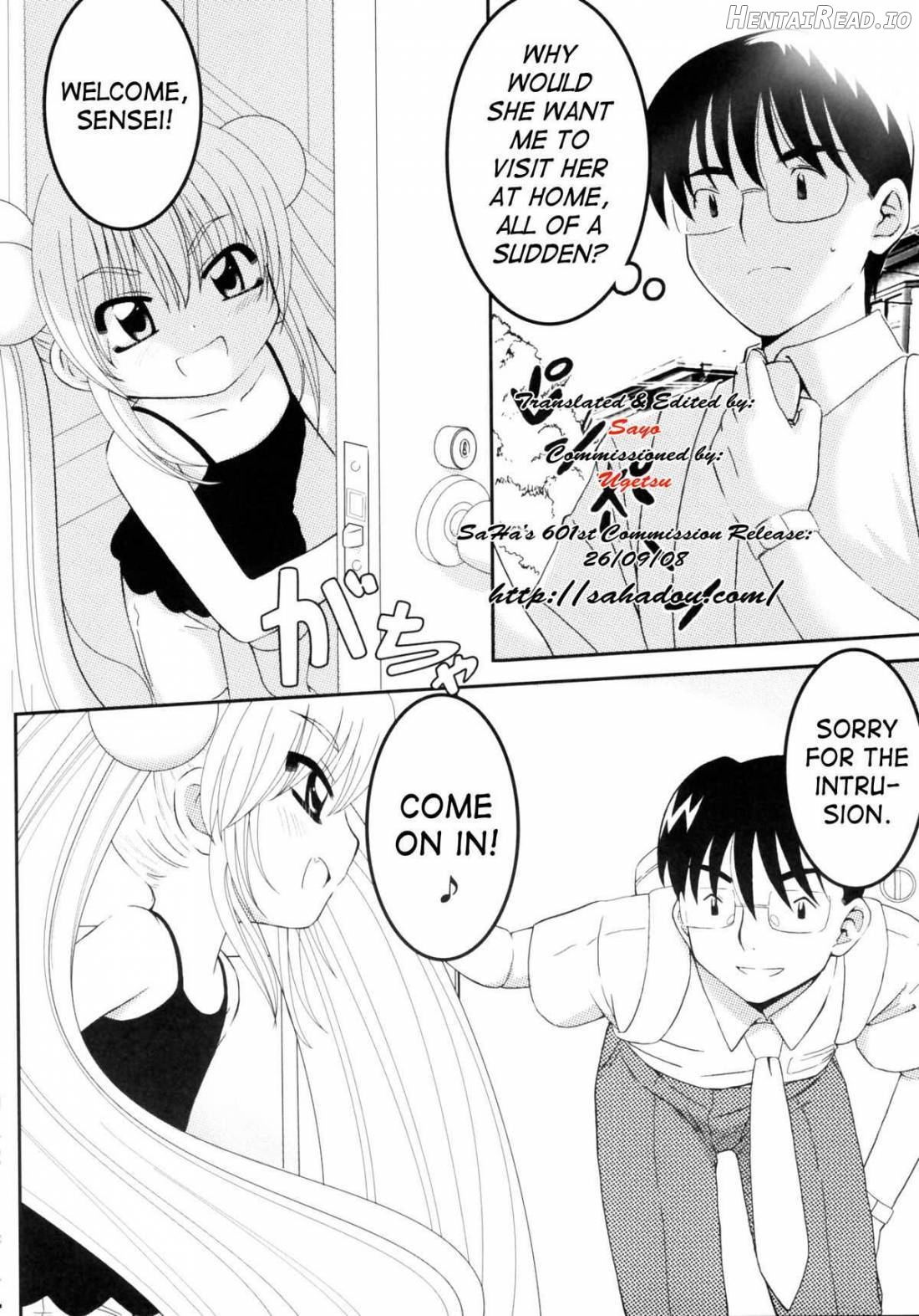 Rin daisakusen! Chapter 1 - page 2