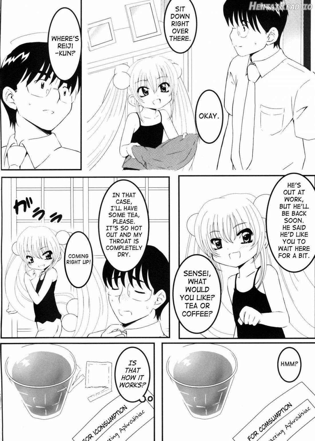 Rin daisakusen! Chapter 1 - page 3