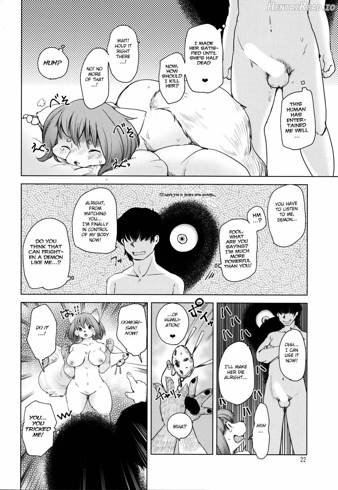 Oomori-san to Wanibuchi-san Chapter 1 - page 22