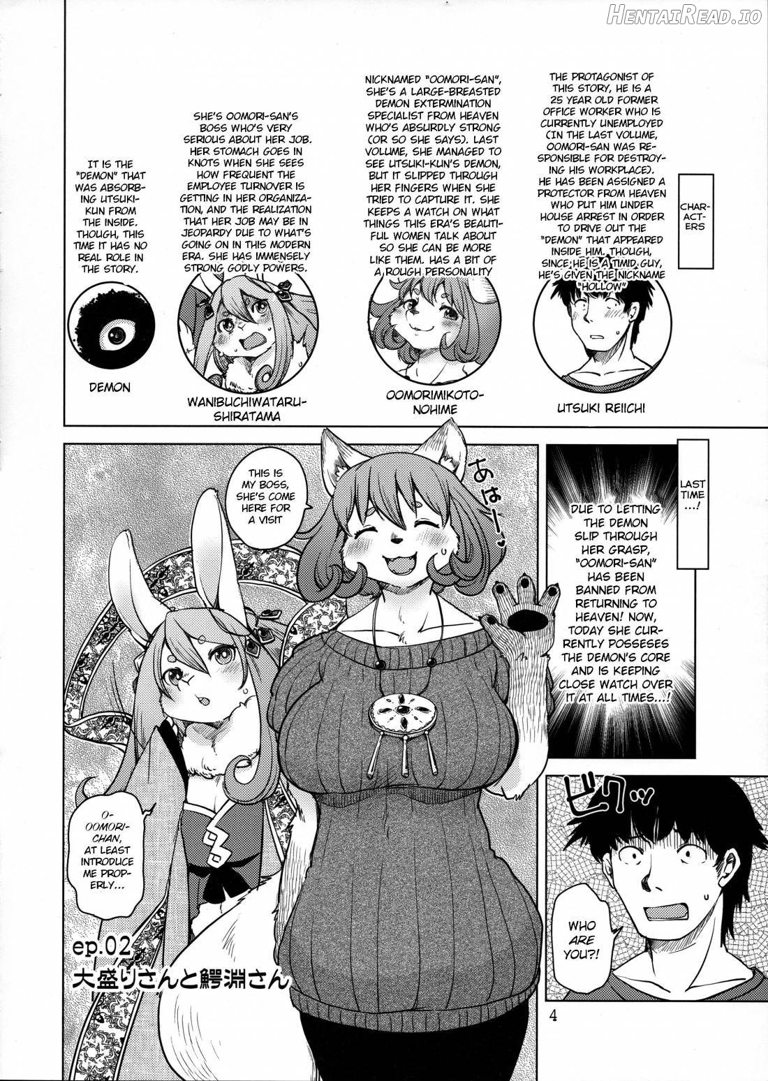 Oomori-san to Wanibuchi-san Chapter 2 - page 4