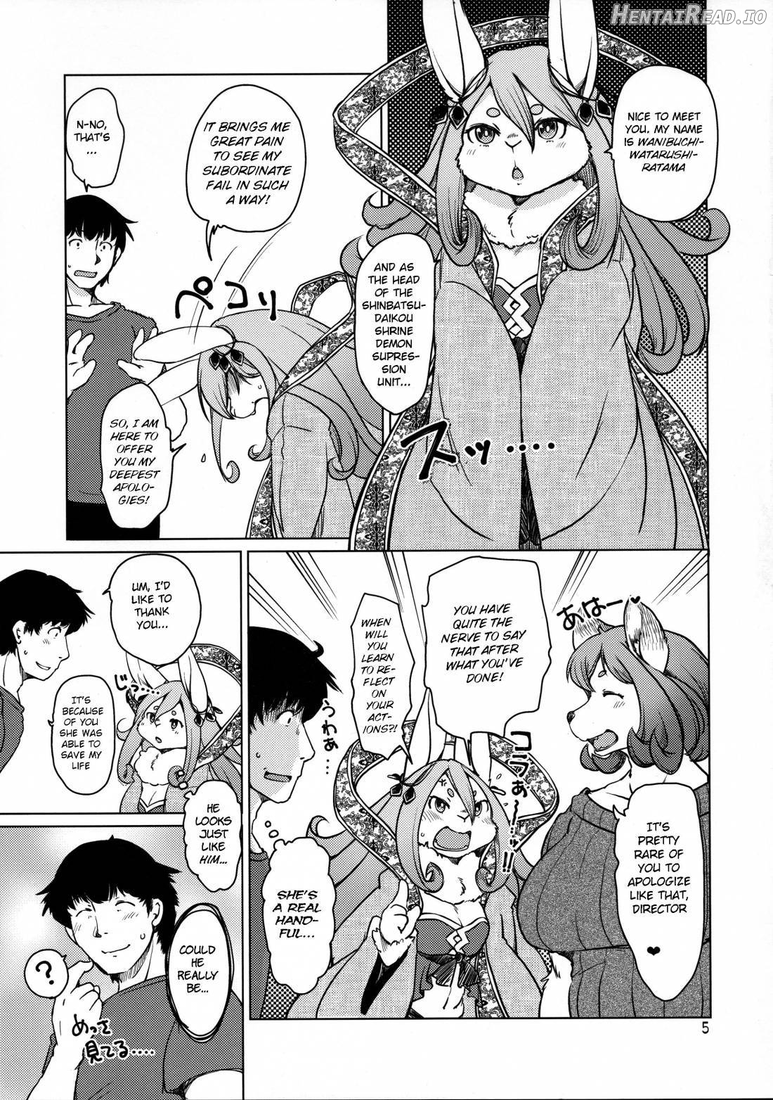 Oomori-san to Wanibuchi-san Chapter 2 - page 5