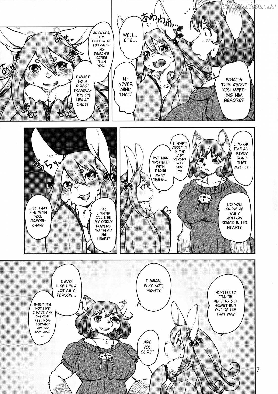 Oomori-san to Wanibuchi-san Chapter 2 - page 7