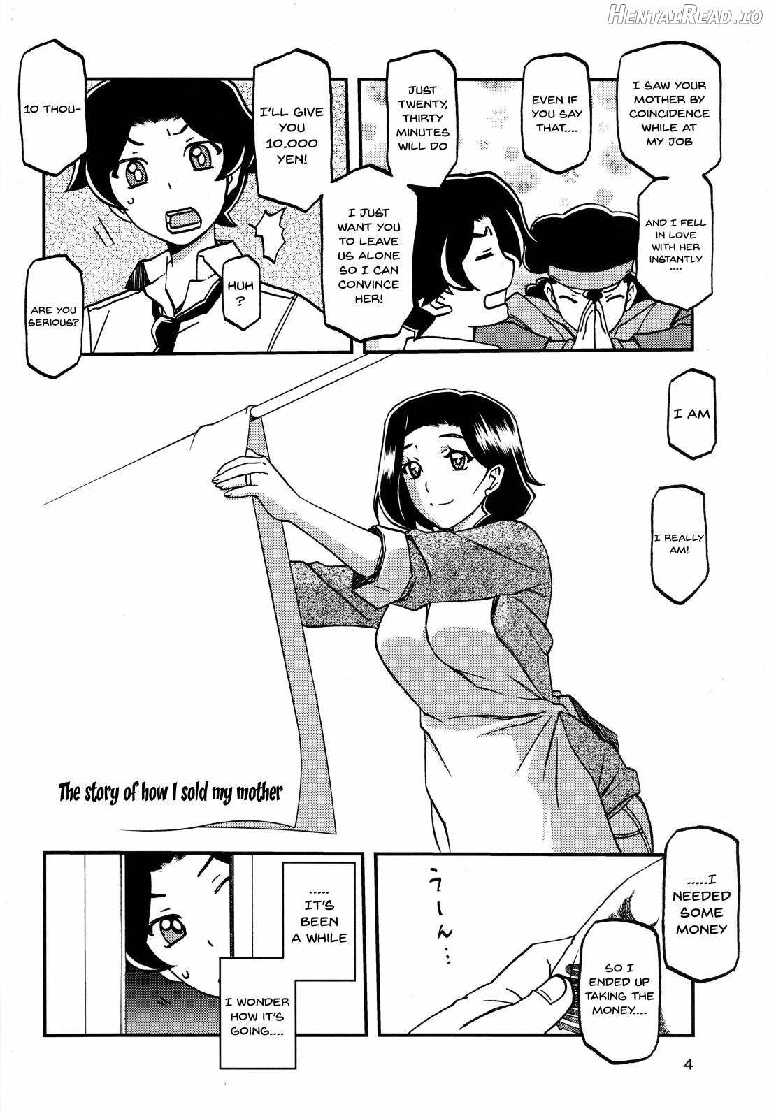 Akebi no Mi - Misora Chapter 1 - page 3