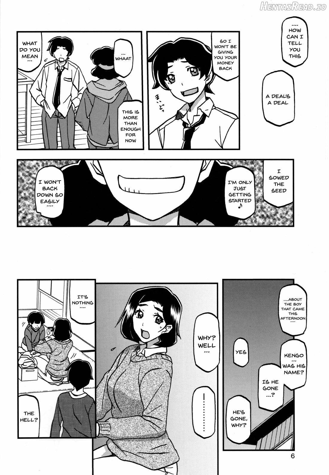 Akebi no Mi - Misora Chapter 1 - page 5