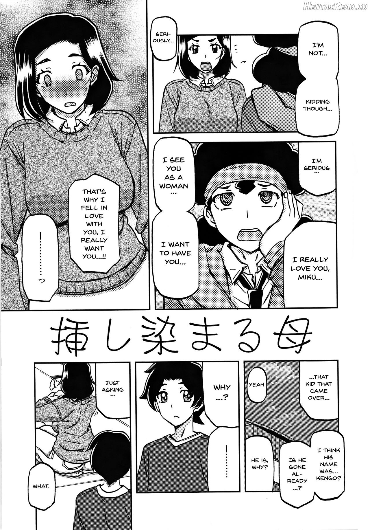 Akebi no Mi - Misora Chapter 2 - page 4