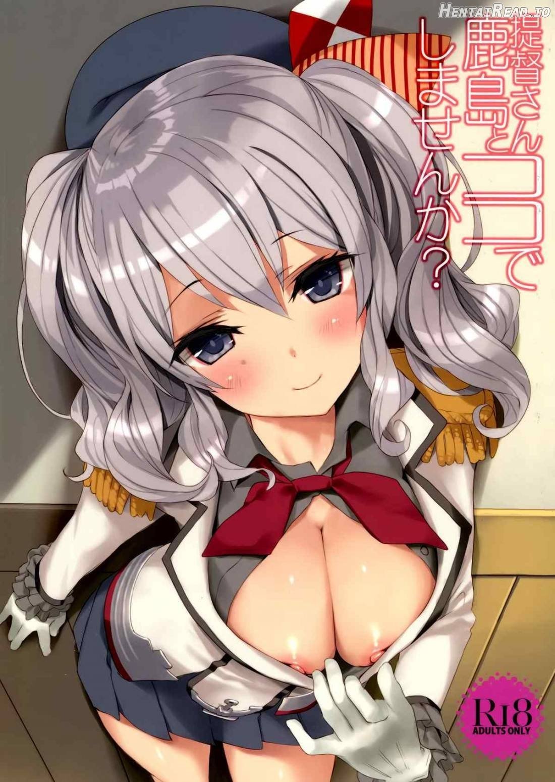 Teitoku-san, Kashima to Koko de Shimasenka? Chapter 1 - page 1