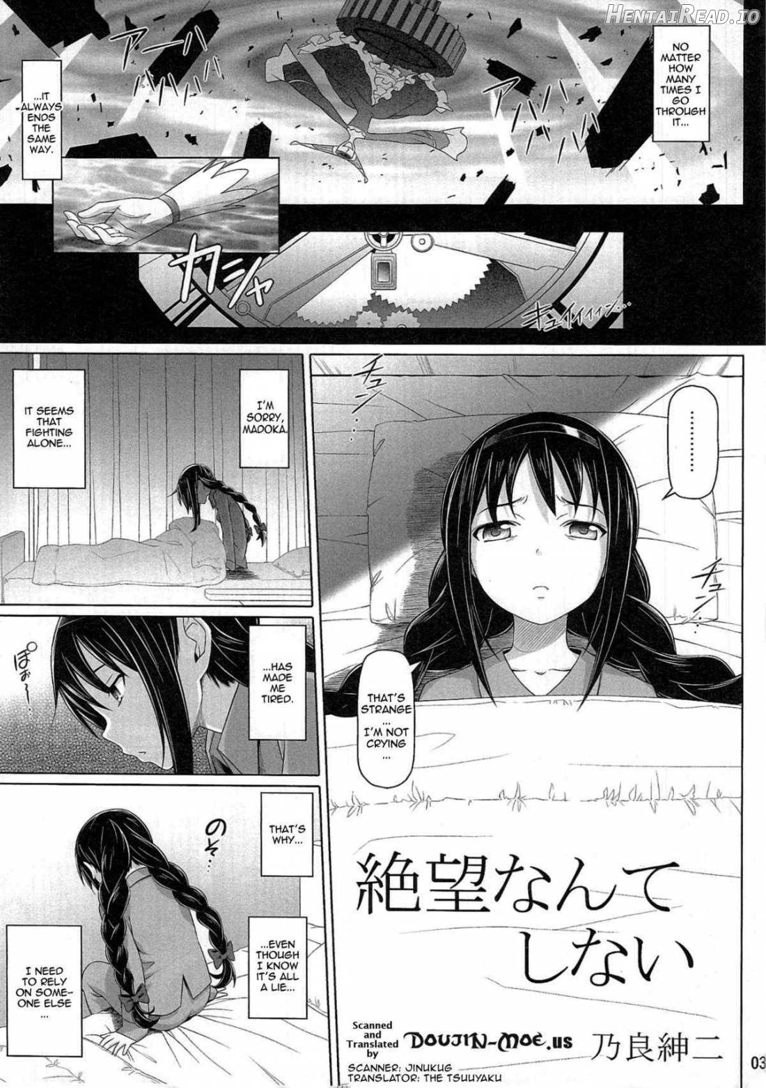 Zetsubou Nante Shinai Chapter 1 - page 2