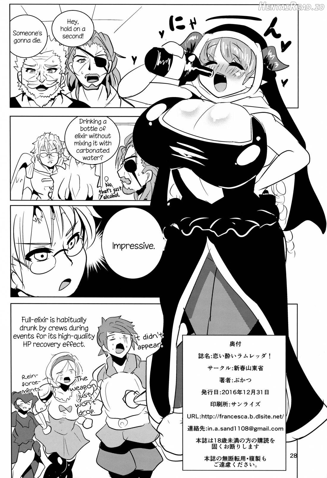 Koiyoi Lamretta! Chapter 1 - page 27