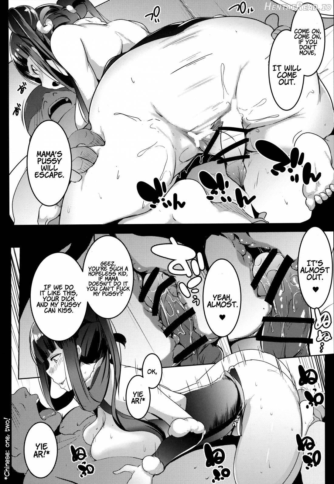 Bitch Sitter Hajimemashita! Chapter 1 - page 13