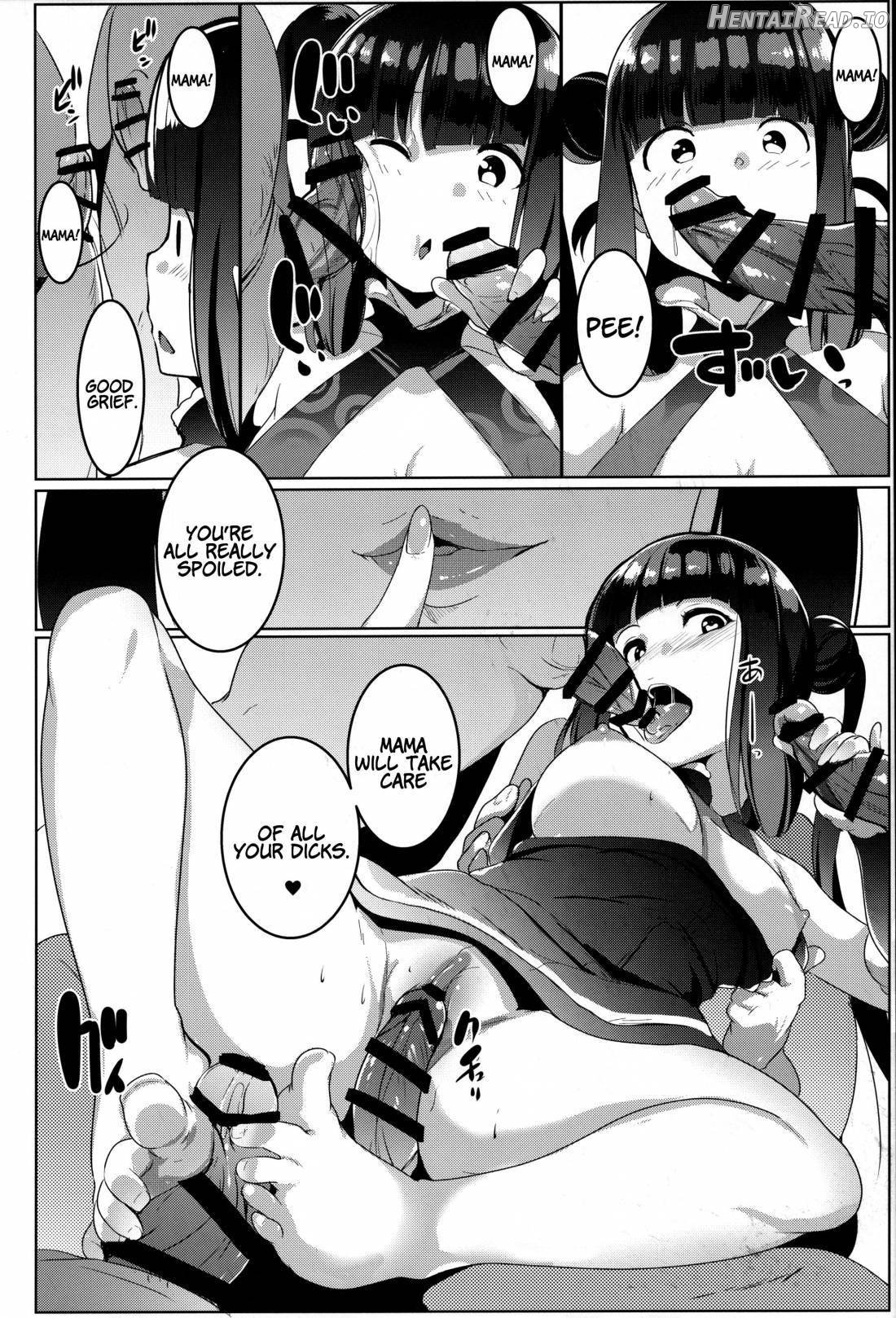 Bitch Sitter Hajimemashita! Chapter 1 - page 17