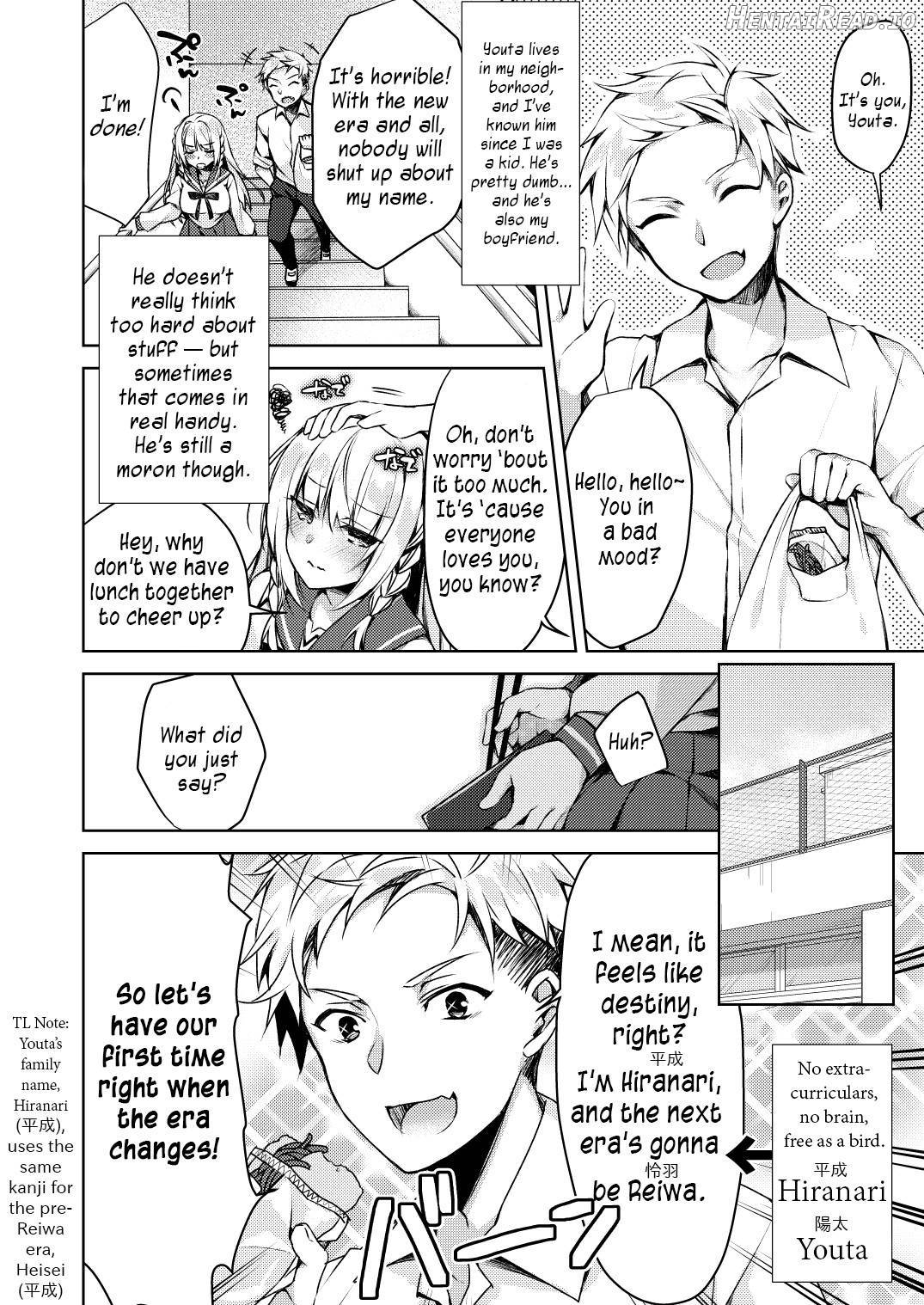 Kaigen ♥ Sex Reiwa-chan Chapter 1 - page 4