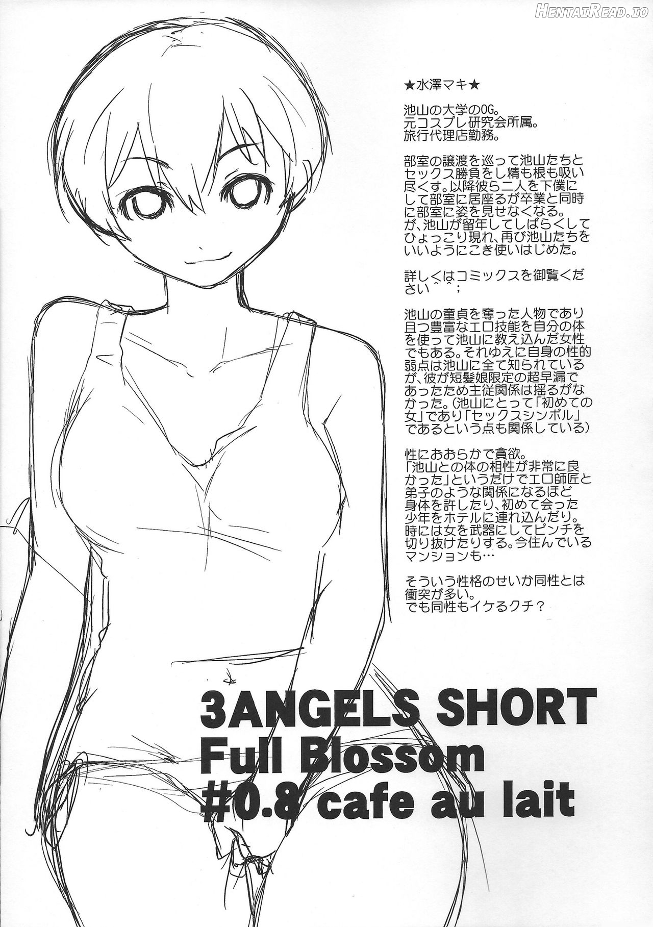 3ANGELS SHORT Full Blossom #01a MILK COCOA Chapter 1 - page 2