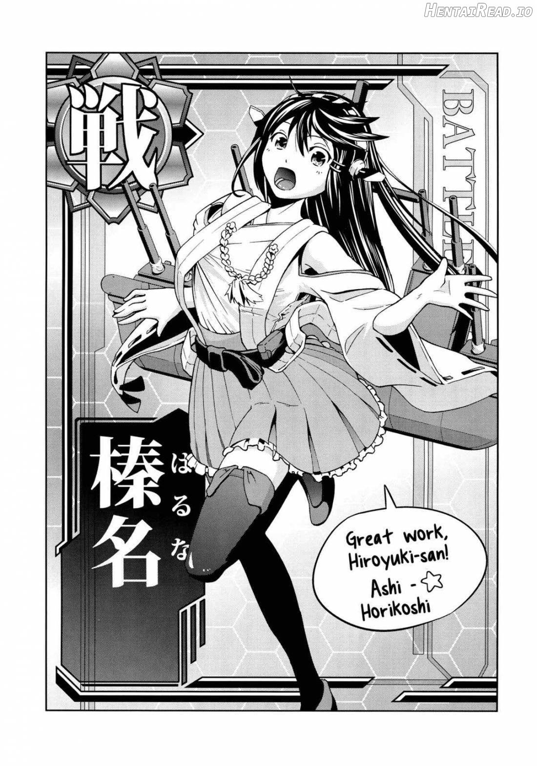 Motto Hayaku Naritai Shimakaze o Damashite Sekuhara suru Chapter 1 - page 20