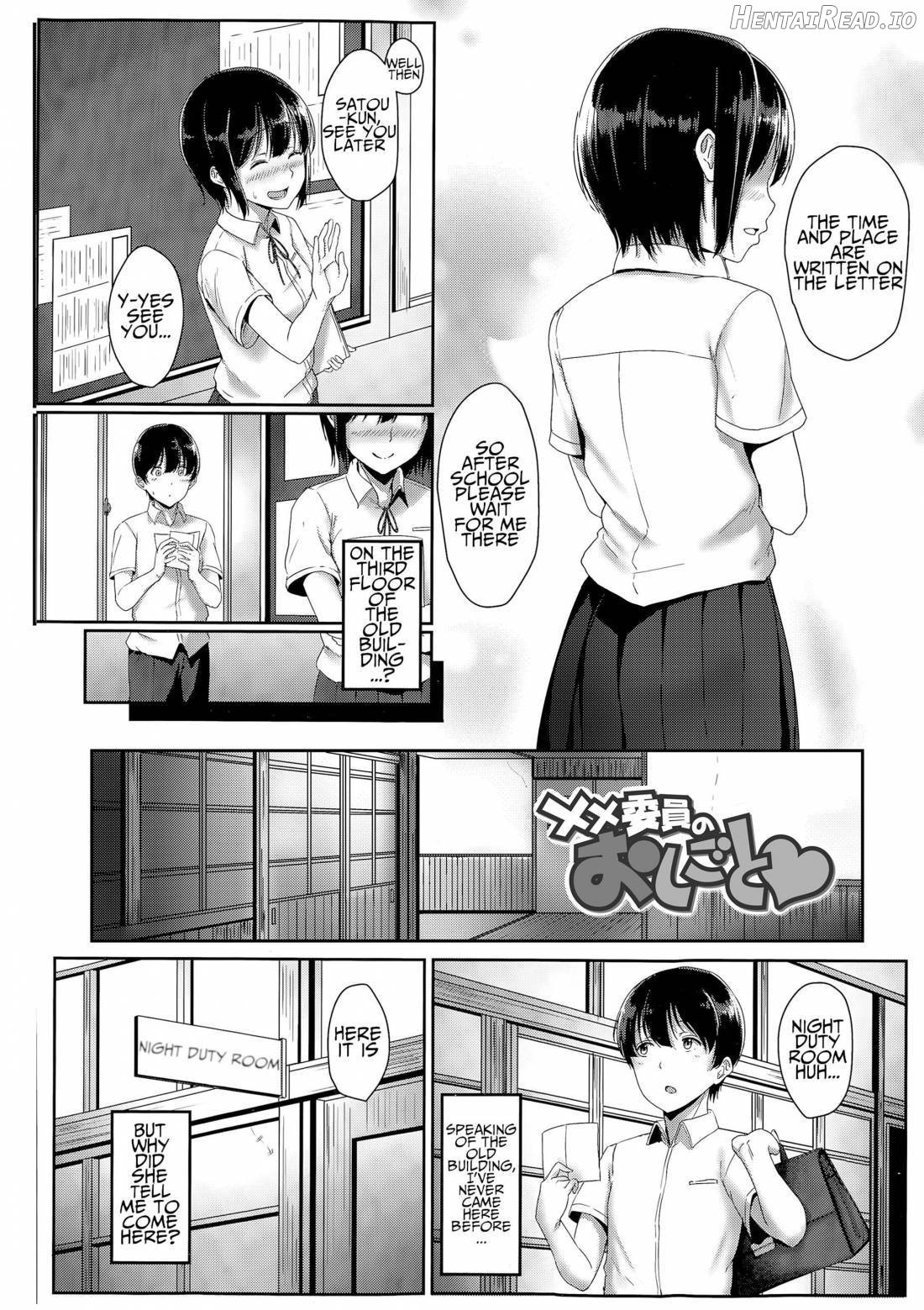 Seishun Scheme Chapter 1 - page 77