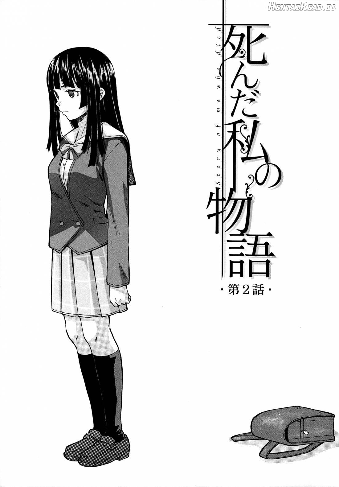 Ani to Imouto no Jijou. Chapter 1 - page 53