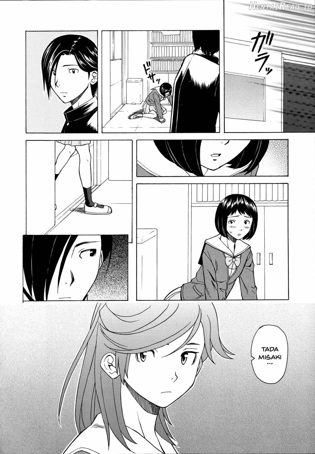 Ani to Imouto no Jijou. Chapter 1 - page 150