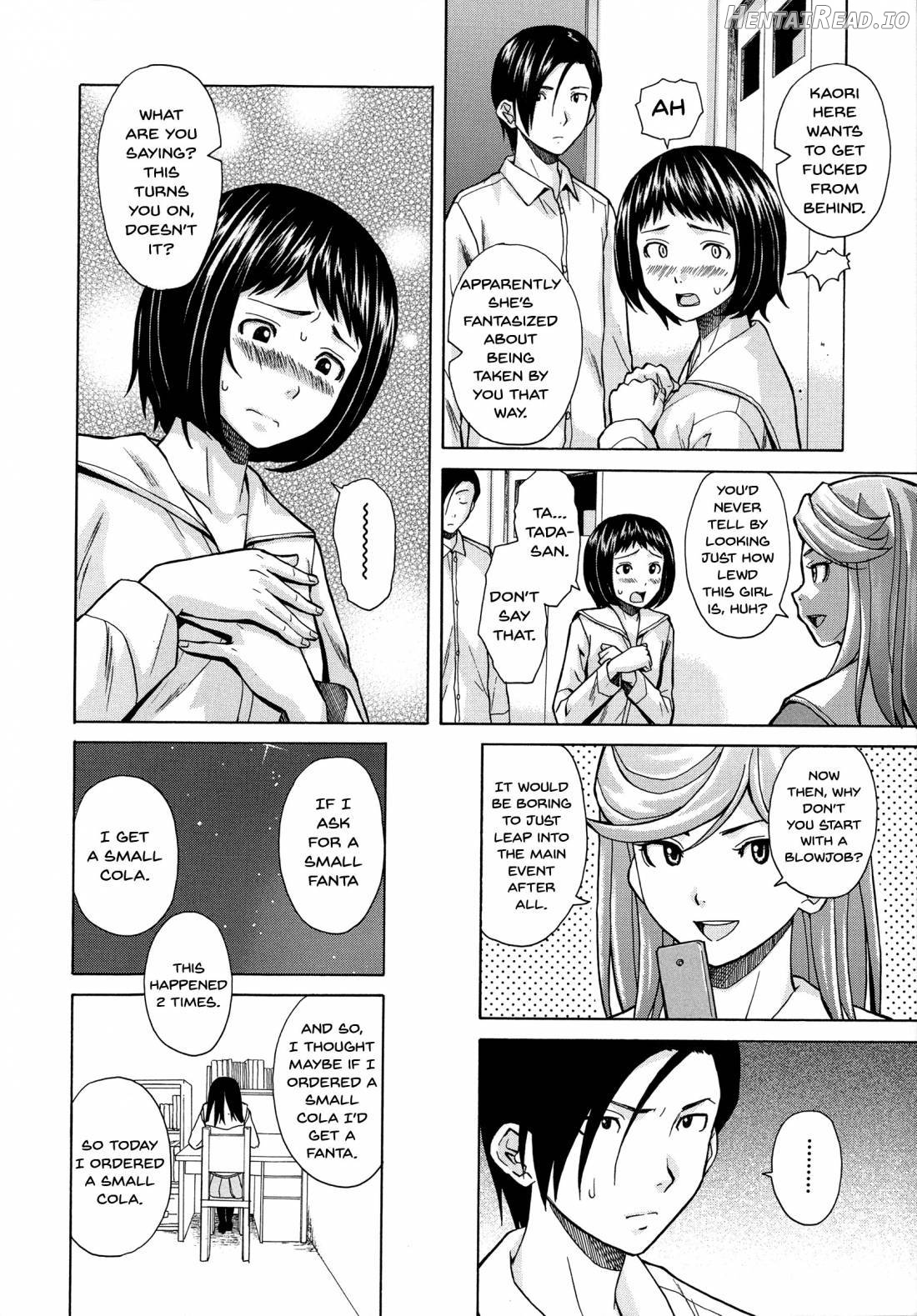 Ani to Imouto no Jijou. Chapter 1 - page 158