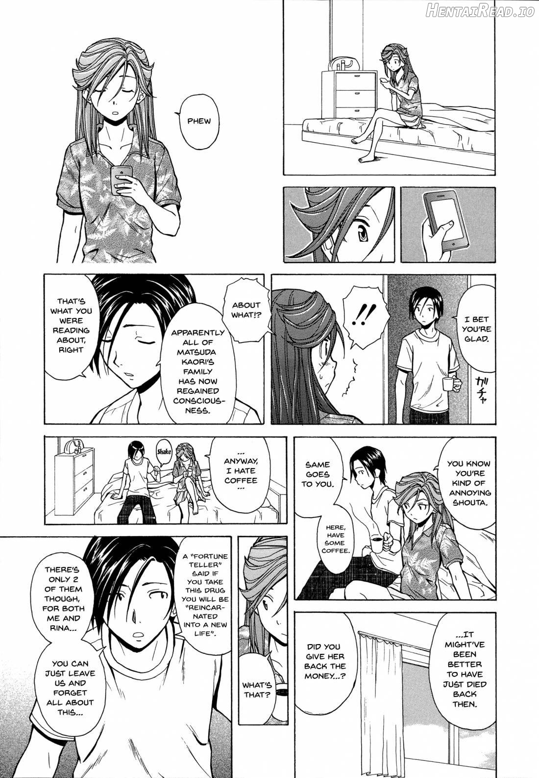 Ani to Imouto no Jijou. Chapter 1 - page 249