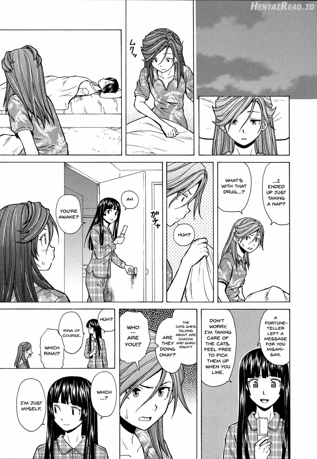 Ani to Imouto no Jijou. Chapter 1 - page 253