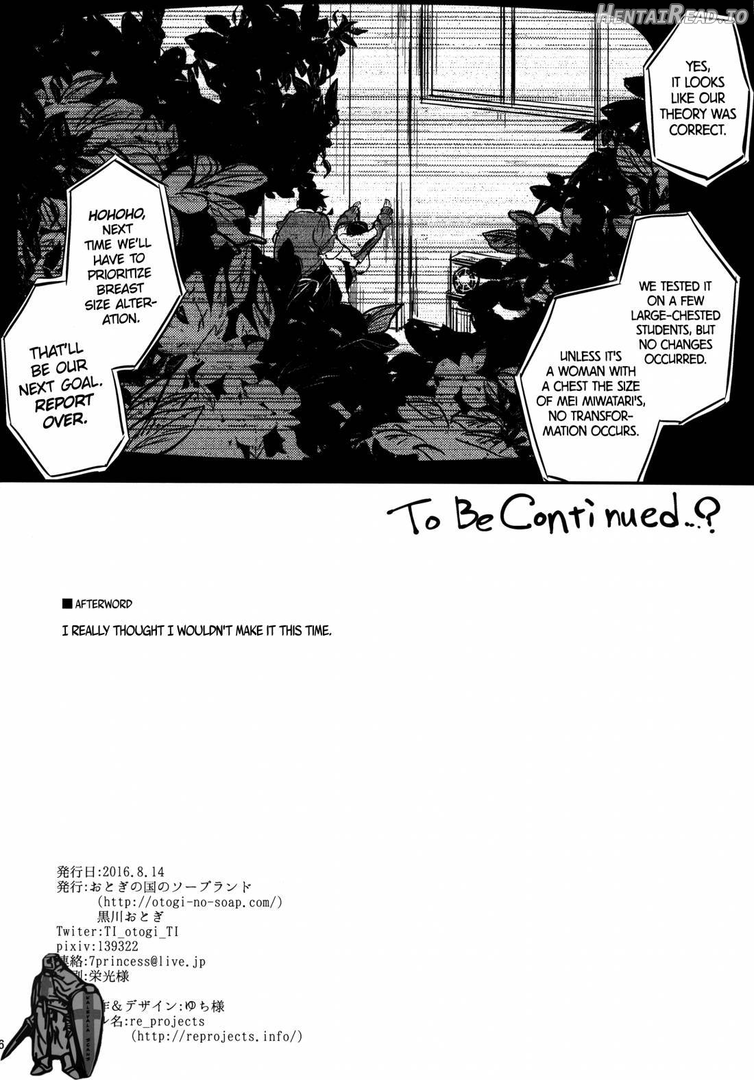 Houkago Milk Latte Chapter 1 - page 26