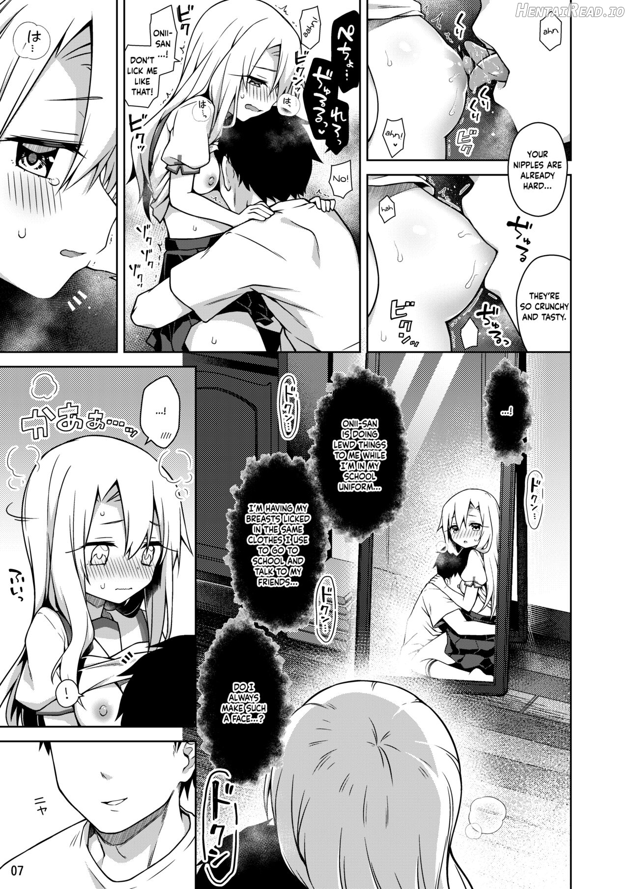 Illya to Omocha de Asobo Chapter 7 - page 6