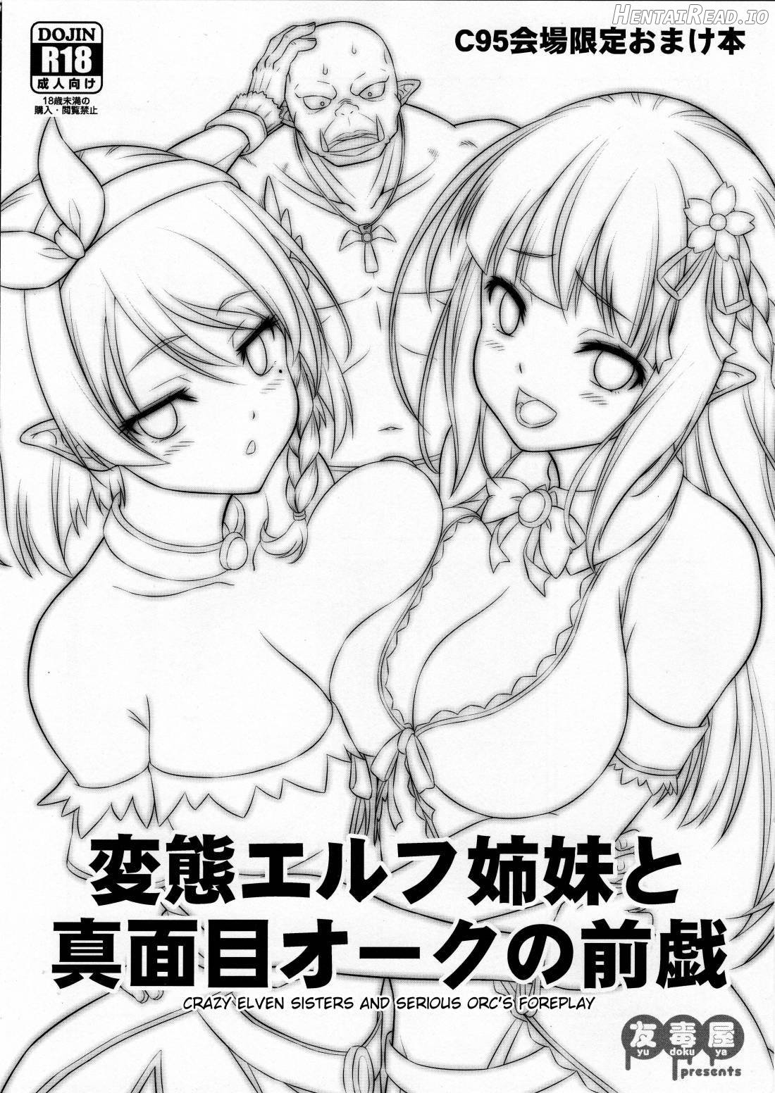 Charisma AV Danyuu ga Zetsurin Orc ni Isekai Tensei Shita Hanashi. + C95 Kaijou Gentei Omakebon Hentai Elf Shimai to Majime Orc no Zengi Chapter 1 - page 25