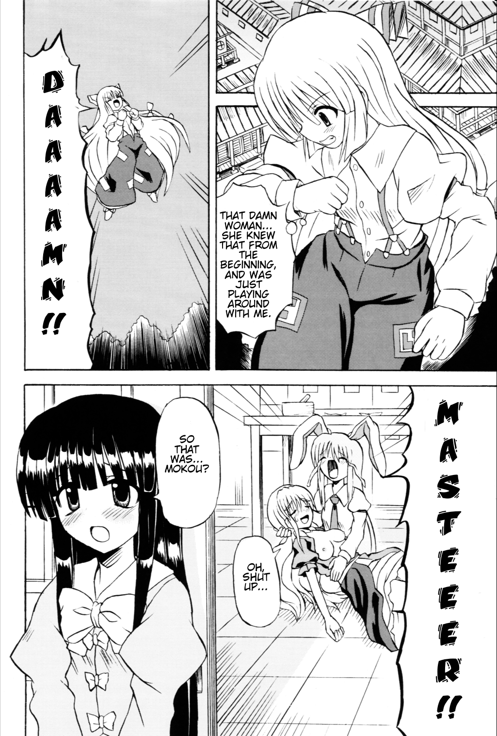 Touhou Youjo Ranbu Chapter 3 - page 27