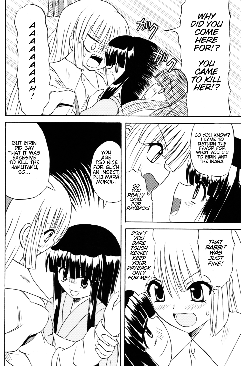 Touhou Youjo Ranbu Chapter 3 - page 35