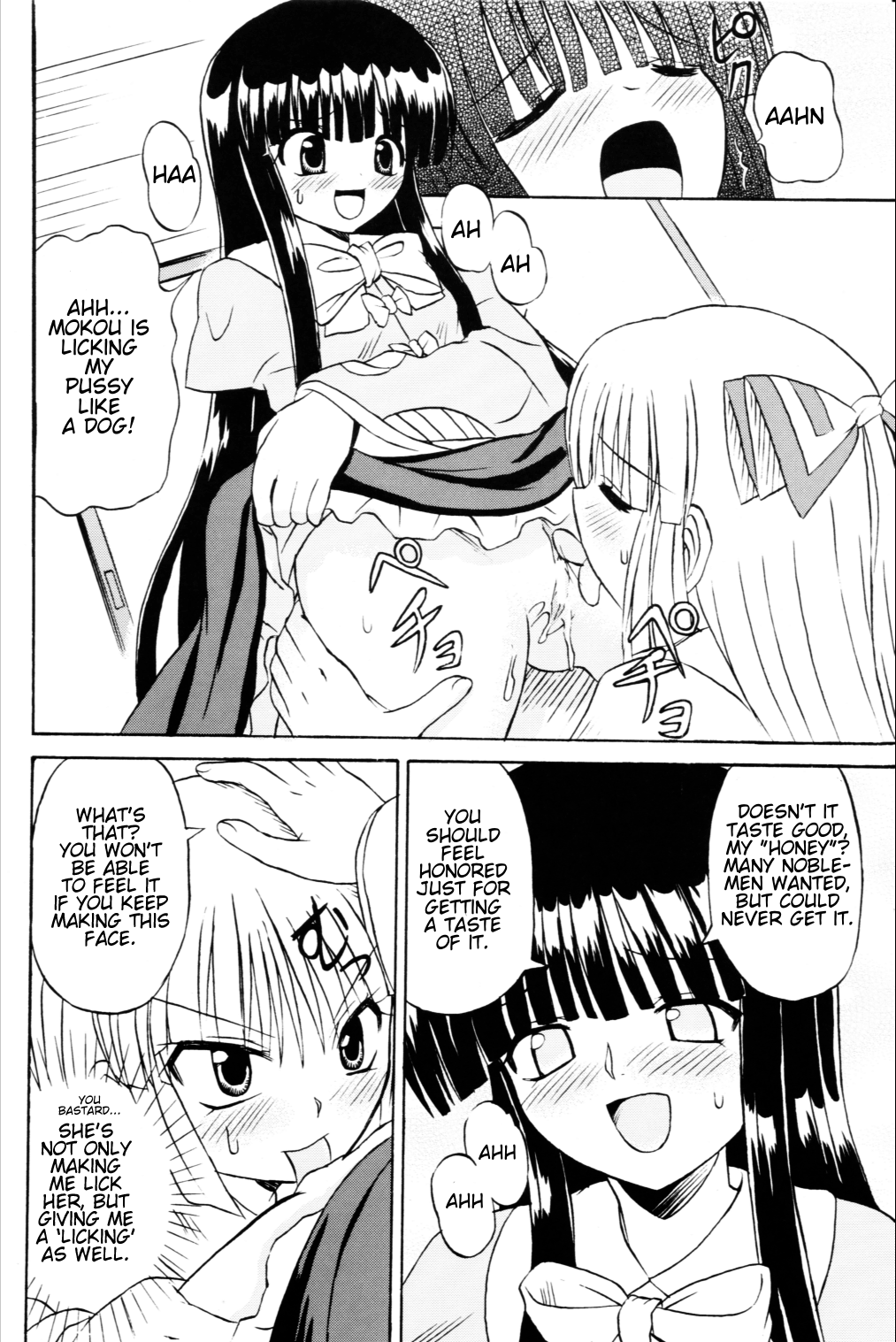 Touhou Youjo Ranbu Chapter 3 - page 37