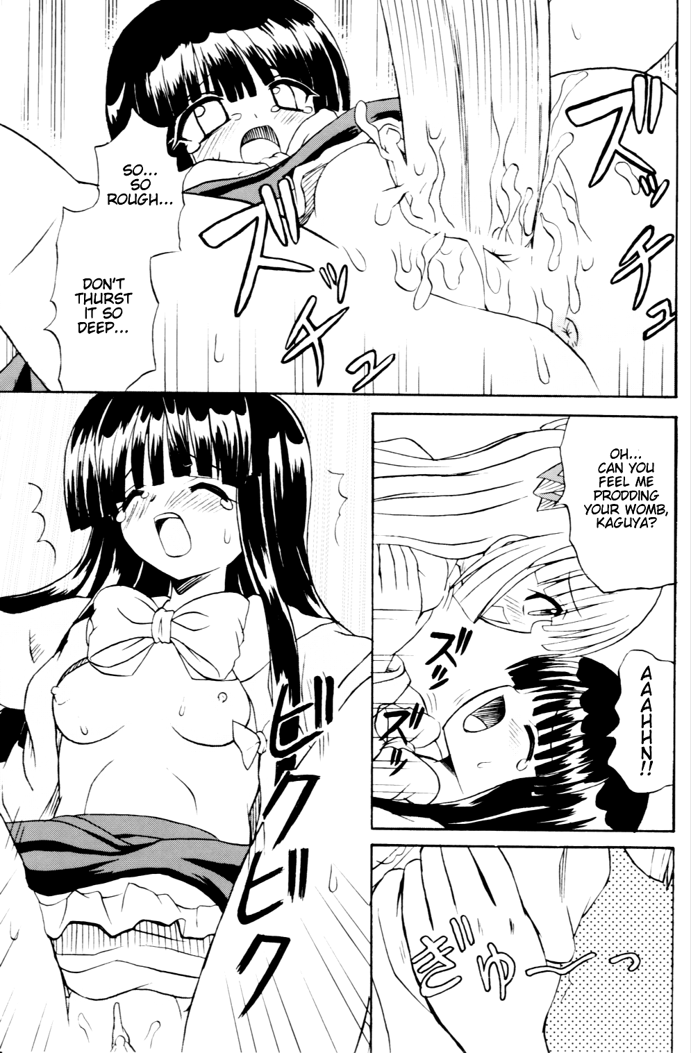 Touhou Youjo Ranbu Chapter 3 - page 42