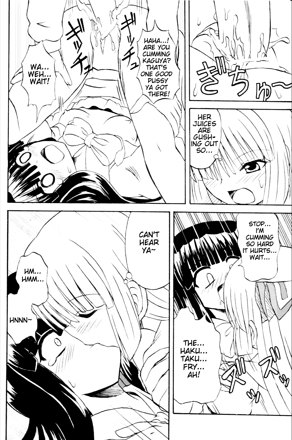 Touhou Youjo Ranbu Chapter 3 - page 43